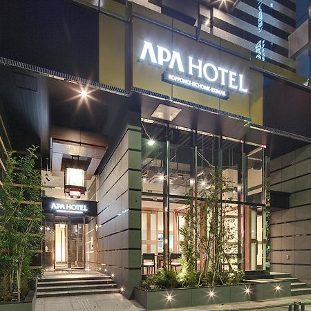 Apa Hotel Roppongi Itchome Ekimae Токио Екстериор снимка