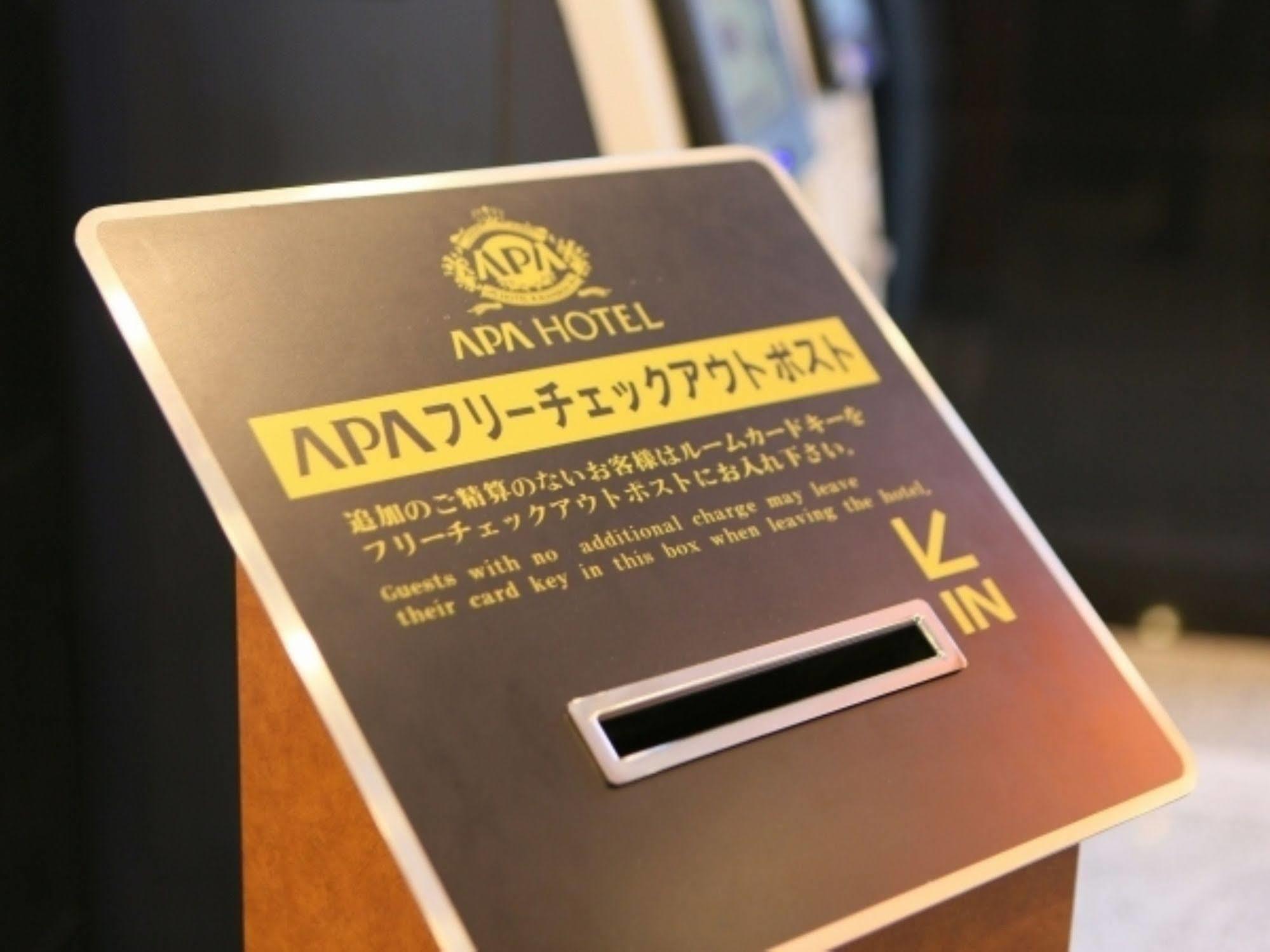Apa Hotel Roppongi Itchome Ekimae Токио Екстериор снимка