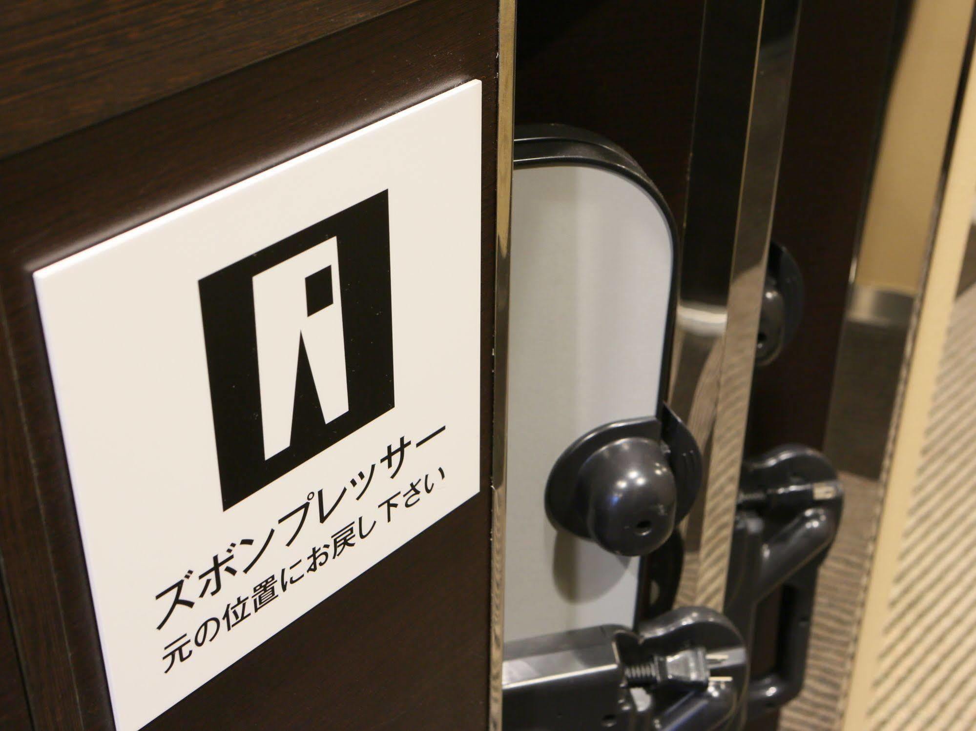 Apa Hotel Roppongi Itchome Ekimae Токио Екстериор снимка